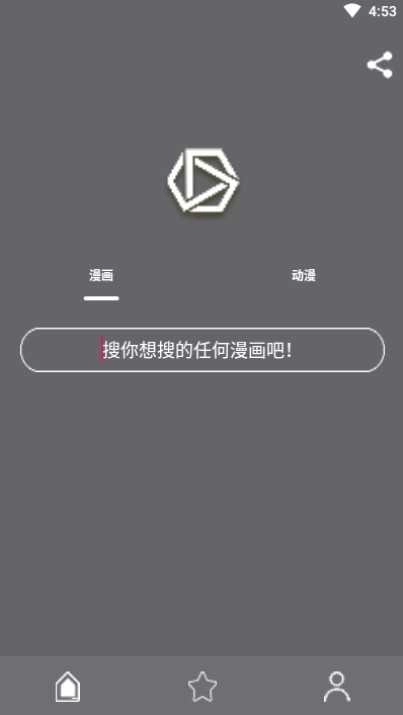 喵喵番旧版图3