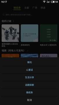 微句(2)