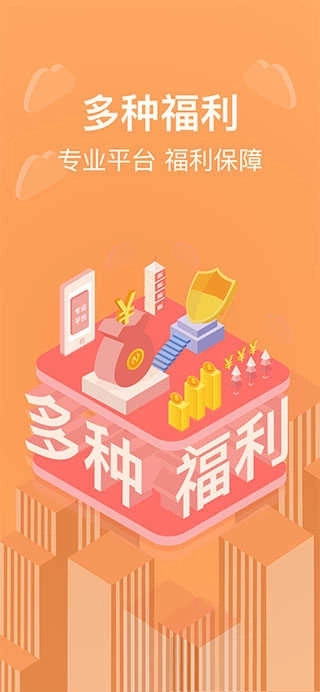 货拉拉搬家小哥图4