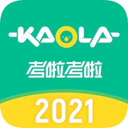 考啦考啦导师端