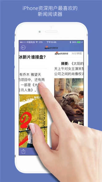 石头阅读旧版(1)