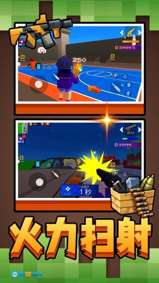 勇者大冒险1图1