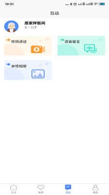 琅智睡眠图3