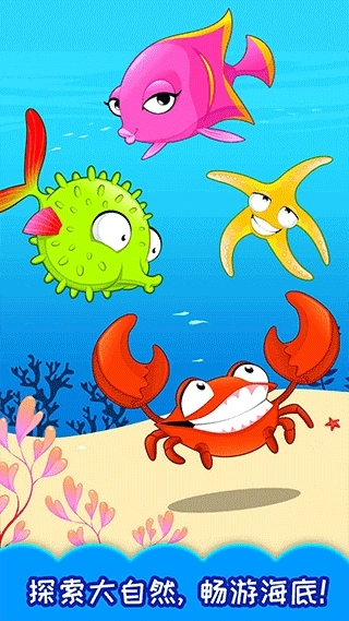 十万个为什么语音版图3