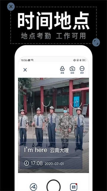 工程水印相机免费版图2