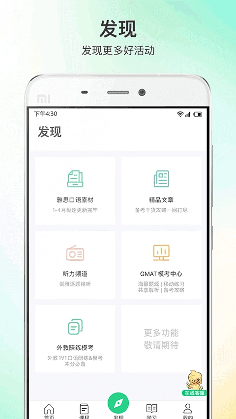 趴趴英语(3)