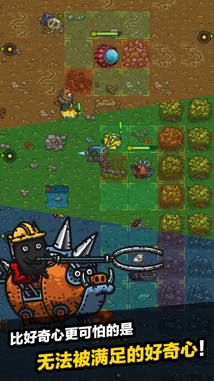 黑暗料理王狩猎季图4