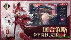 山海镜花免费版图2