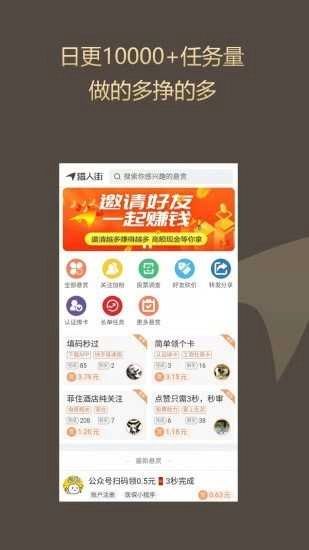 猎人街图4