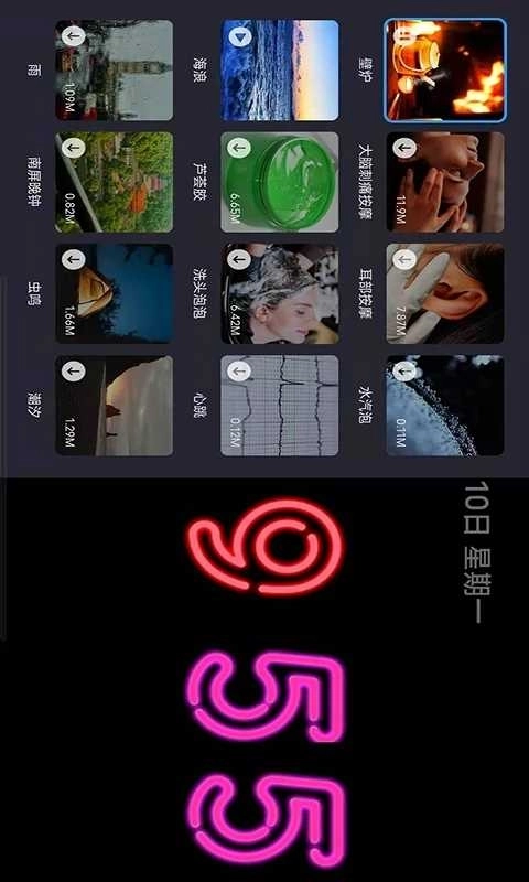 翻页番茄时钟图3