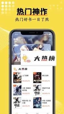 光凡小说免费版图2