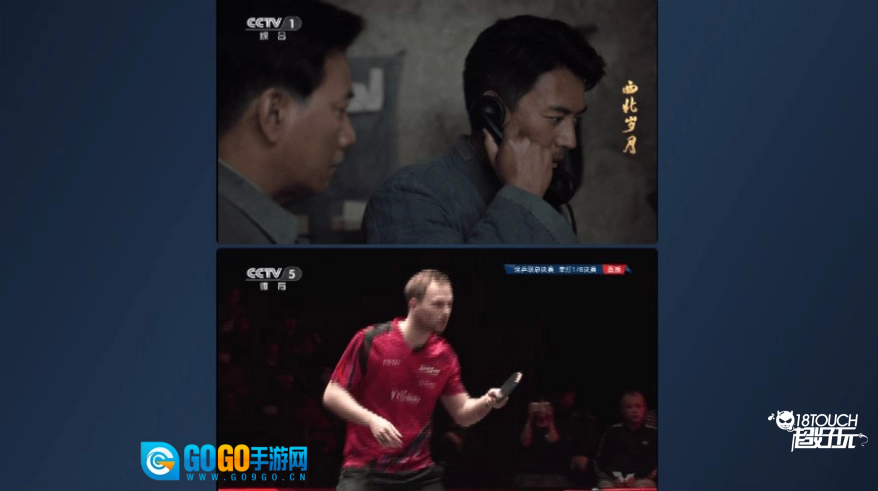 小飞电视TV版图7