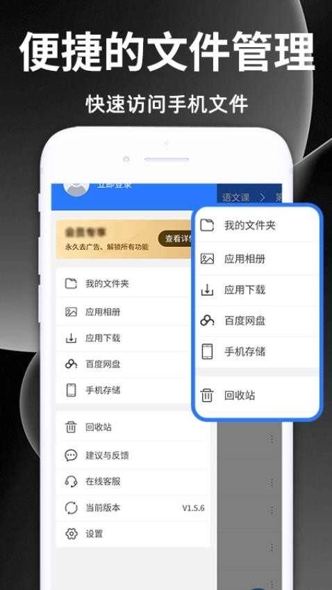 解压缩王图3