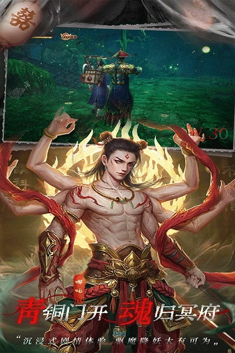 魔法启示录正版图5