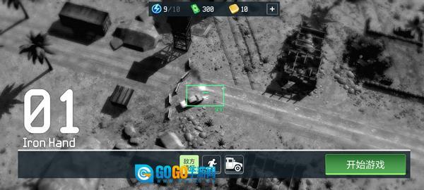 战争无人机游戏  安卓版图4