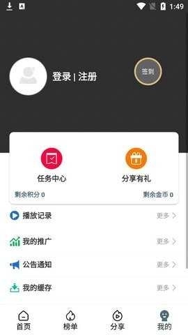 二狗电影无广告版图3