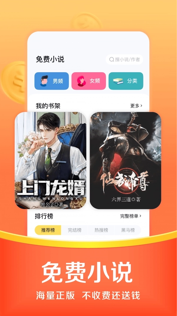 悟空浏览器免费图3