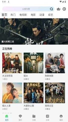 雪豹视频2026最新版图2