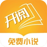 开阅小说(akaka)