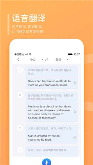 翻译狗(1)