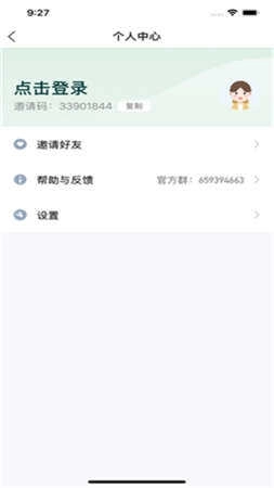 东东果园红包版图2