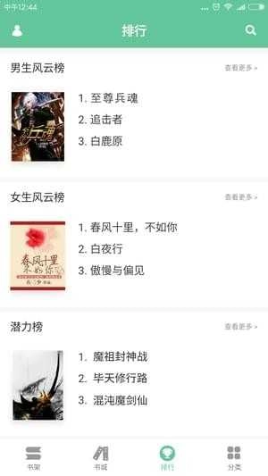 简单阅读(4)