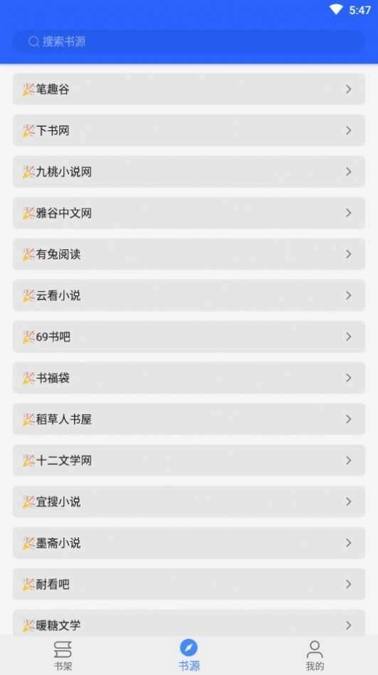 书城吧(shuchengba)