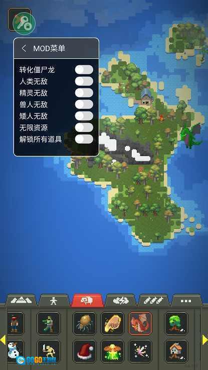 上帝模拟器中文无敌版图3