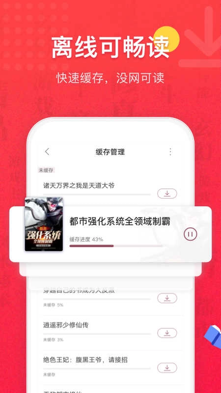 易云读书图2