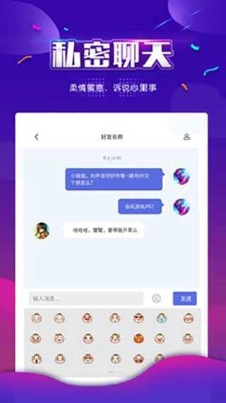 小白语音图4