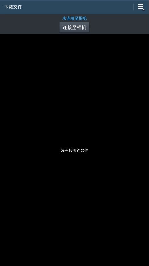 三星相机中文版图4