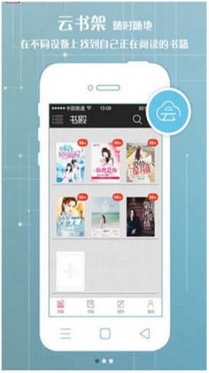 popo原创市集图1