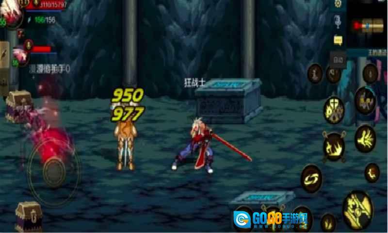 地下城与勇士图2