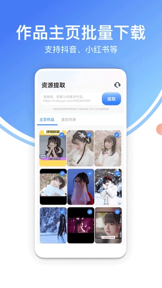 龙猫水印大师(1)