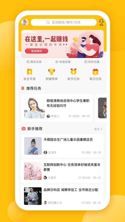 趣网拍图3