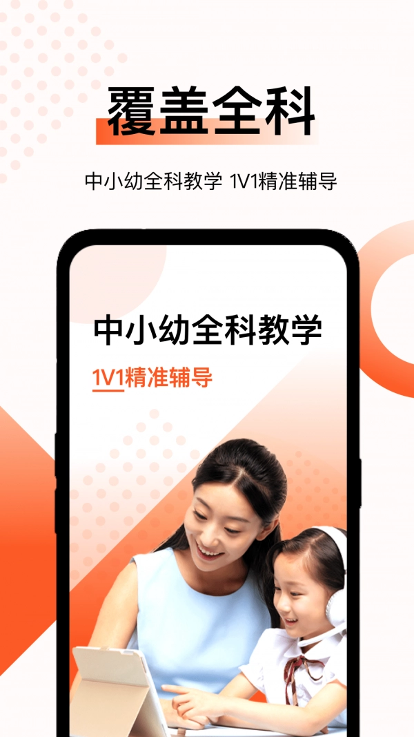 新麦课堂(1)