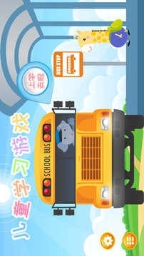 儿童学习教育图4