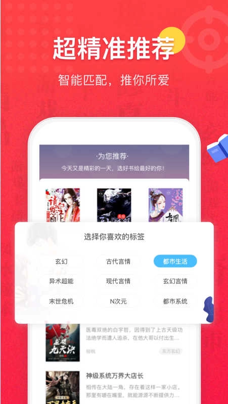 易云读书图3