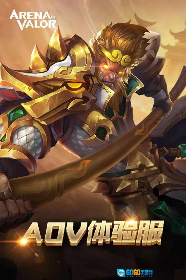 王者荣耀国际版图4