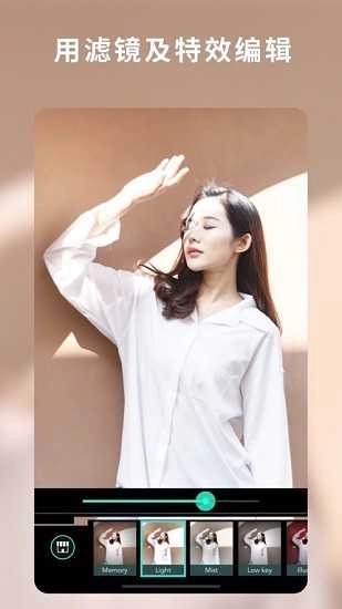 相片大师免费版图2