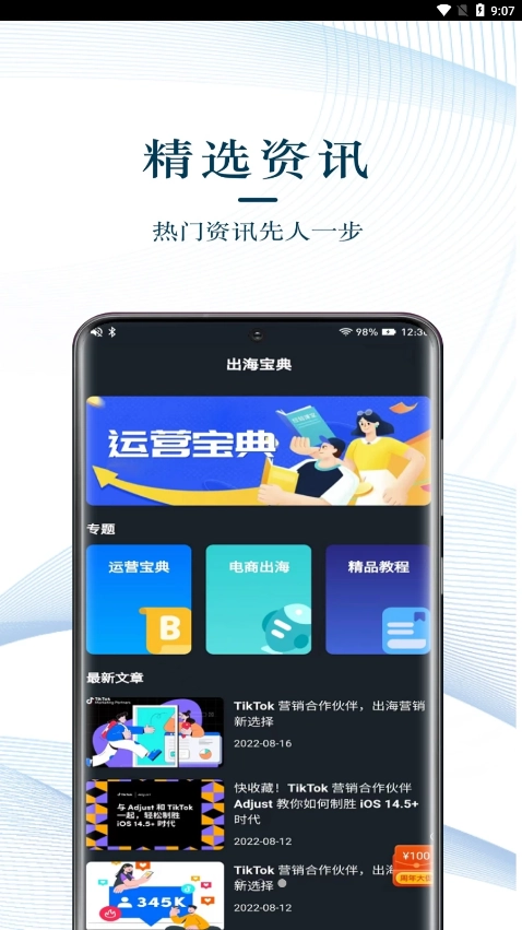 TK星球解锁会员版图2