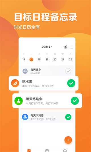 指尖时光(1)