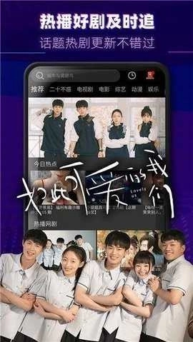 醉拳影视旧版图2