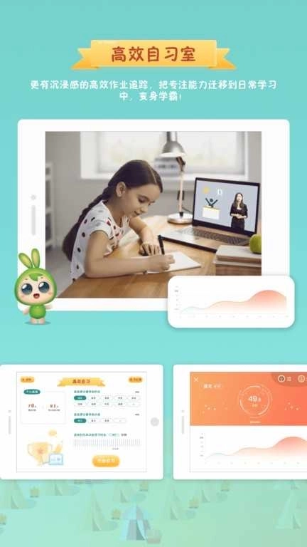 专注世界免广告版图3