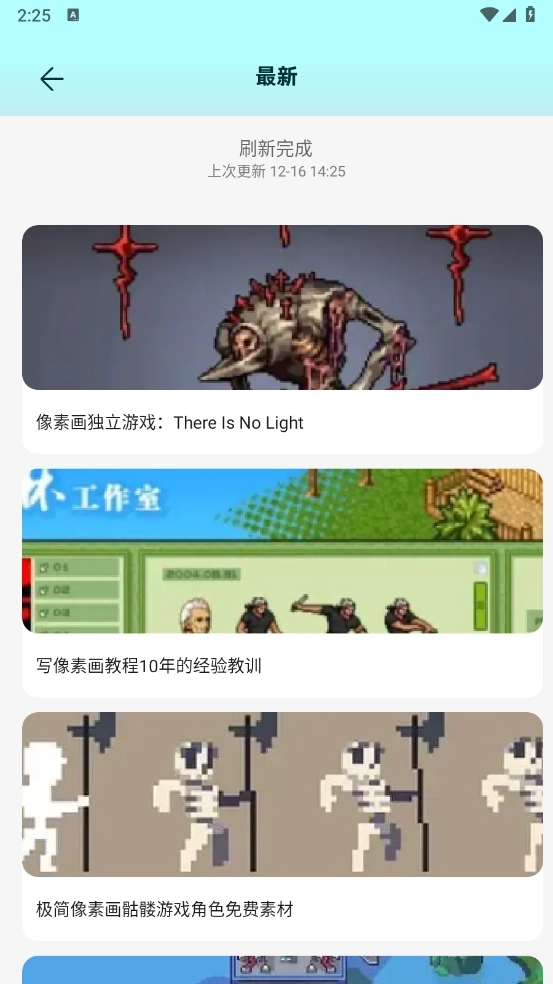 Procea绘画基础版图2