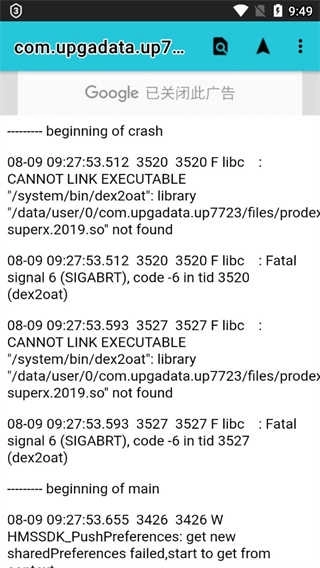 Office文档查看器（Office Documents Viewer）图2