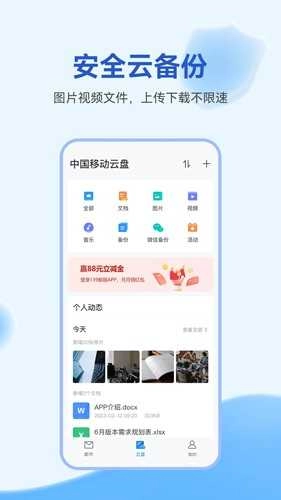 139邮箱(3)