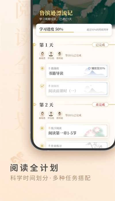 摩天轮阅读(2)