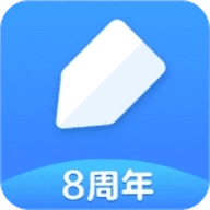 有道云笔记免费版