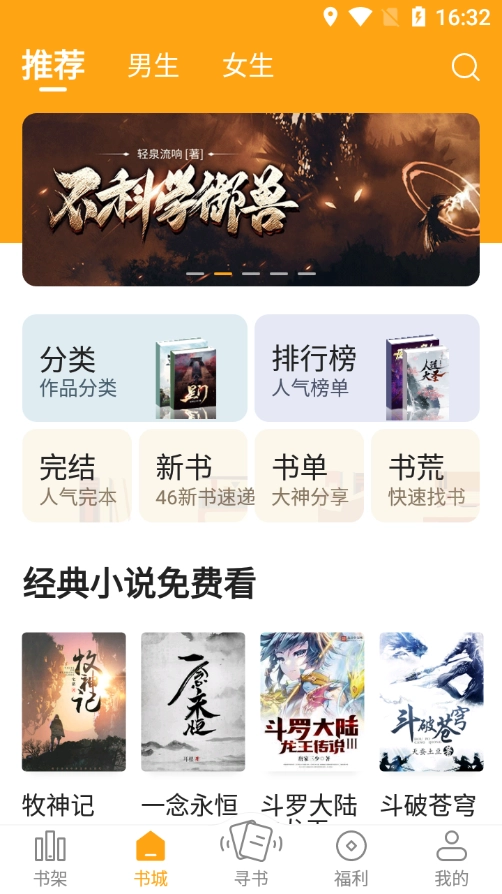 丁丁小说(2)
